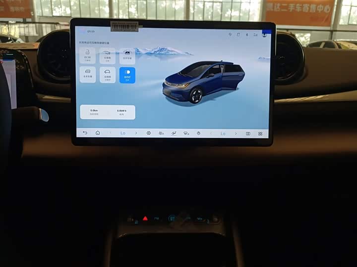 Фото 13 - BYD Dolphin