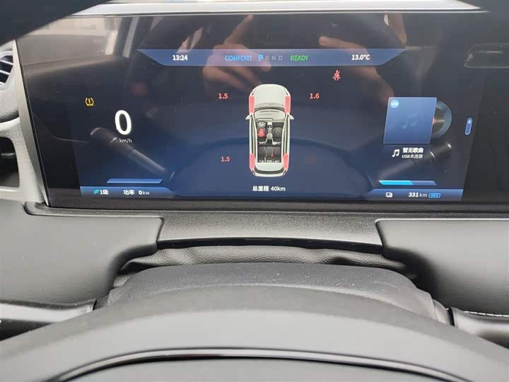 Фото 4 - Hozon U