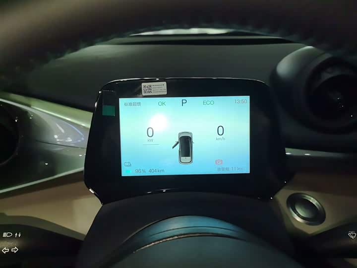 Фото 12 - BYD Dolphin