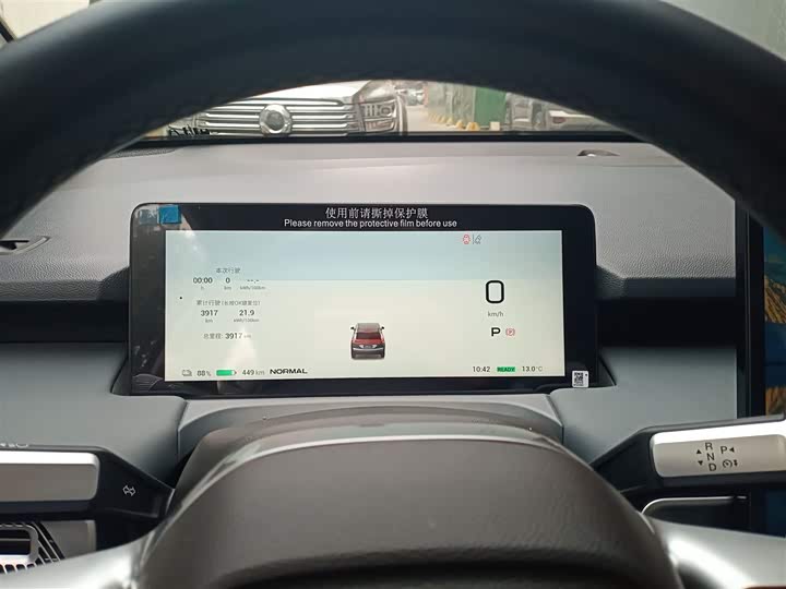 Фото 12 - GAC Aion Y