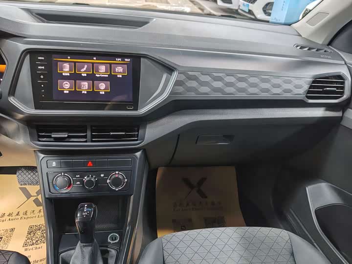 Фото 14 - Volkswagen T-Cross