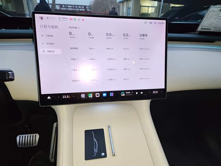 Фото 5 - Xiaomi YU7