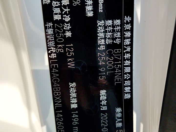 Фото 11 - Mercedes-Benz C-Class