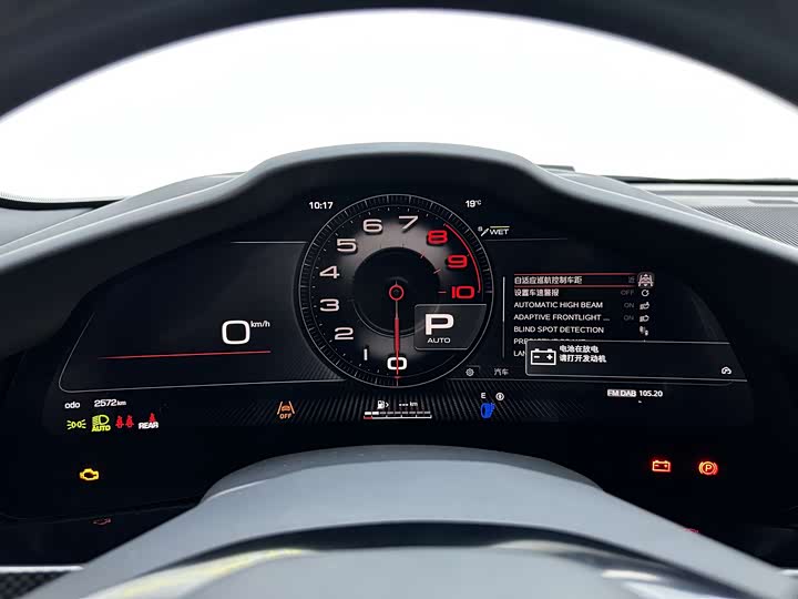 Фото 19 - Ferrari Purosangue