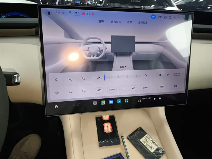 Фото 13 - Xiaomi YU7