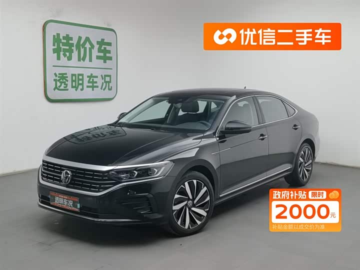 Фото 1 - Volkswagen Passat