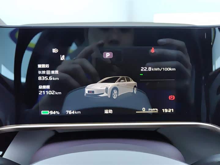 Фото 14 - Hongqi EH7