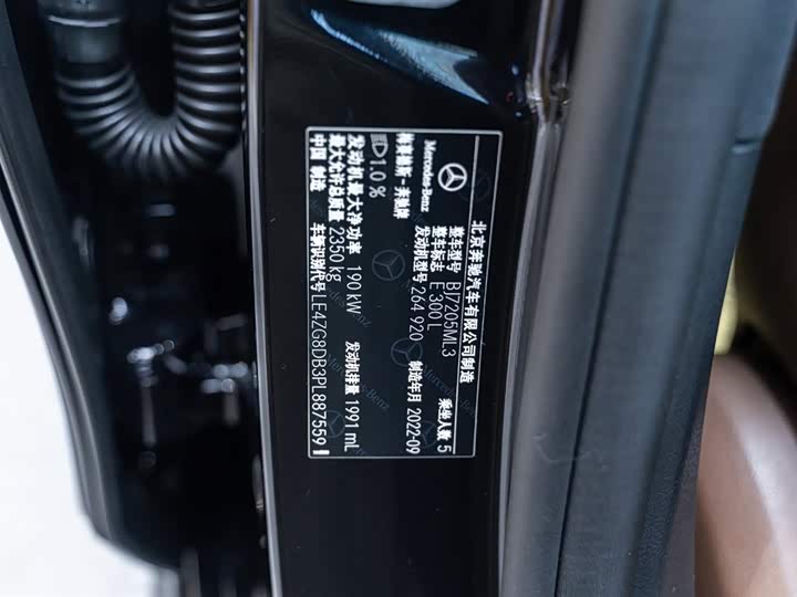 Фото 23 - Mercedes-Benz E-Class