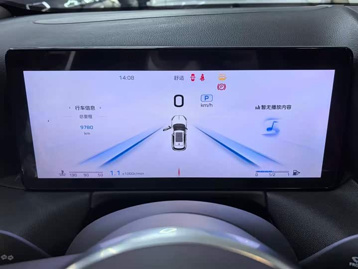 Фото 14 - Hongqi HS3