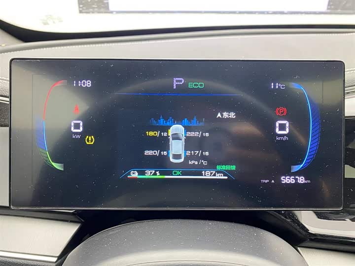 Фото 10 - BYD Qin Plus