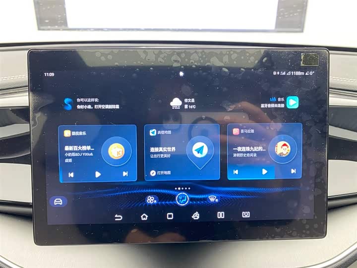 Фото 11 - BYD Qin Plus