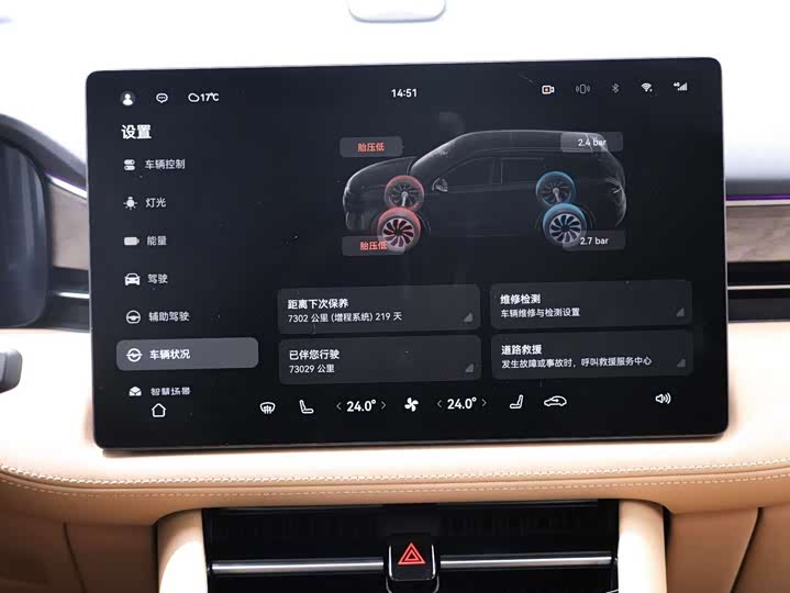 Фото 24 - Aito M7