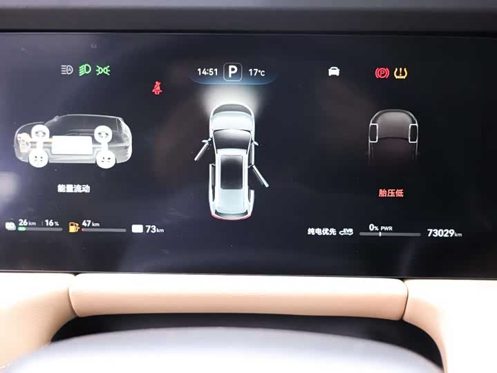 Фото 25 - Aito M7