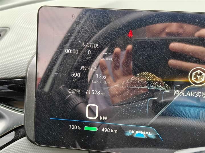 Фото 12 - GAC Aion V