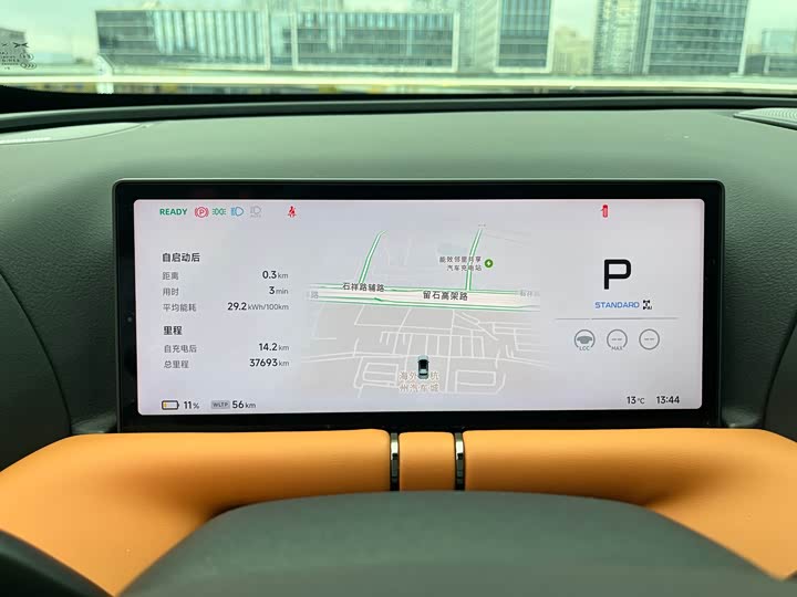 Фото 22 - XPeng G9