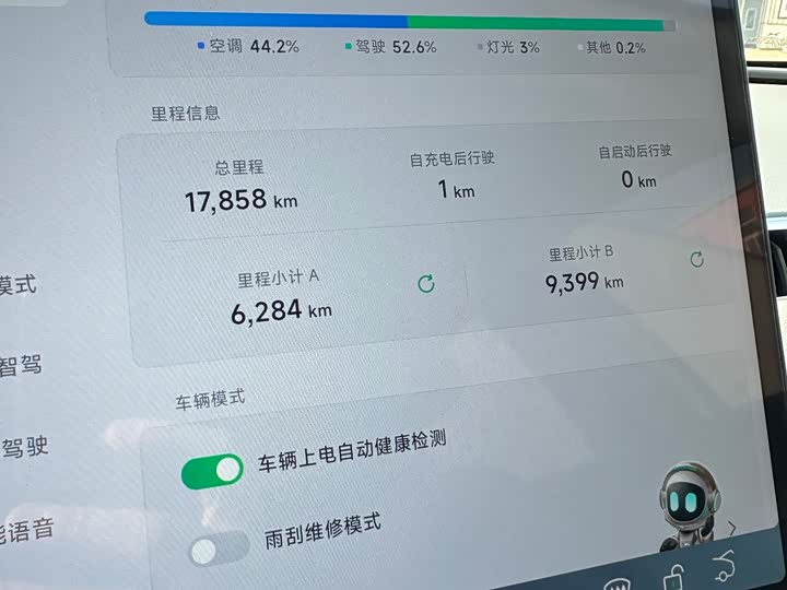 Фото 9 - XPeng Mona M03