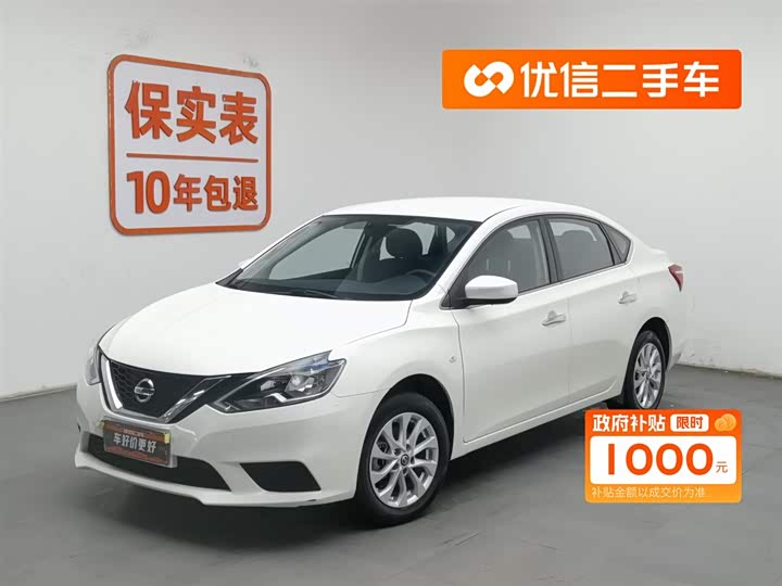 Фото 1 - Nissan Sylphy