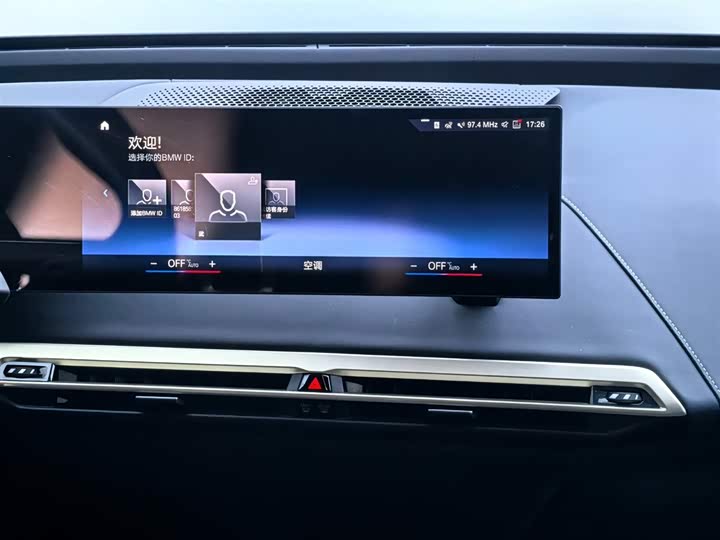 Фото 13 - BMW iX