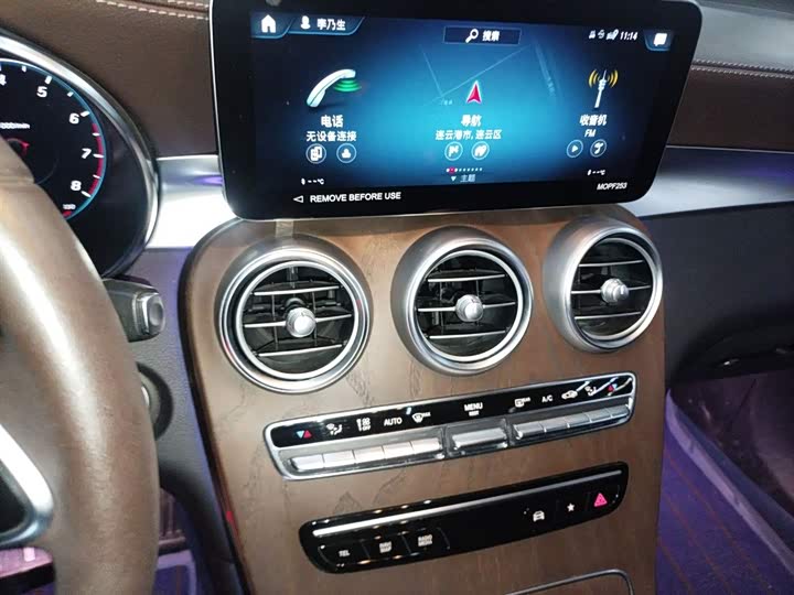 Фото 5 - Mercedes-Benz GLC-Class