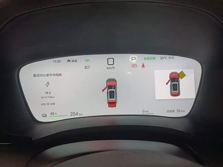 Фото 12 - BYD Song Plus Hybrid/EV