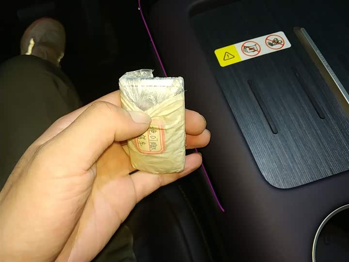 Фото 11 - Avatr 07