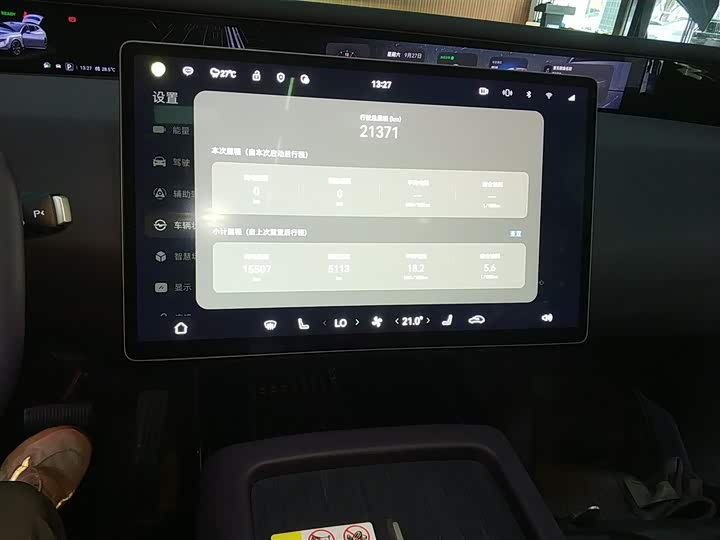 Фото 5 - Avatr 07