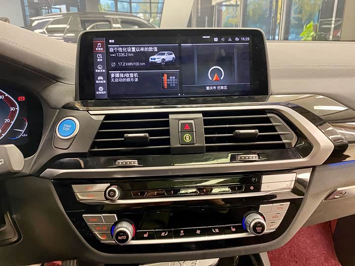 Фото 8 - BMW iX3