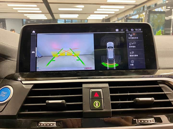 Фото 9 - BMW iX3