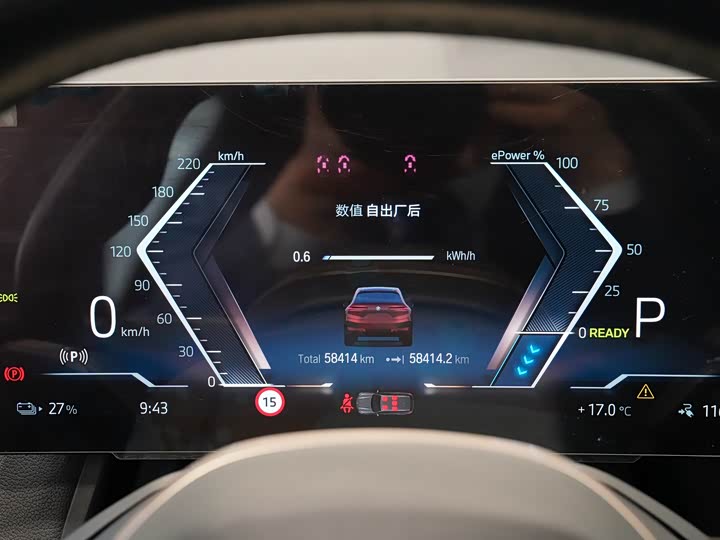 Фото 12 - BMW iX