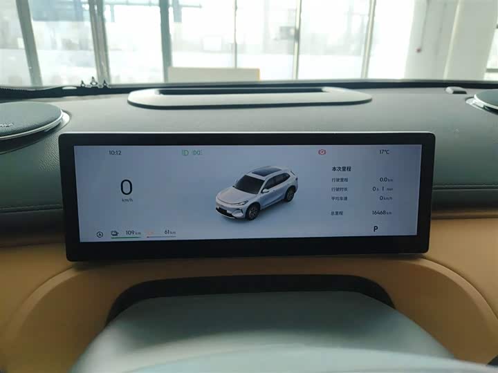 Фото 12 - Geely Galaxy Starship 7