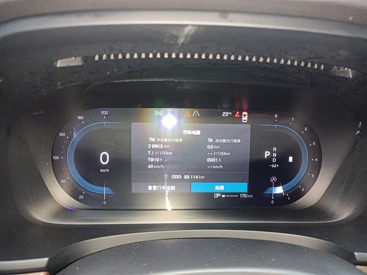 Фото 12 - Volvo S90