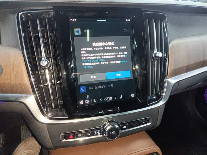 Фото 13 - Volvo S90