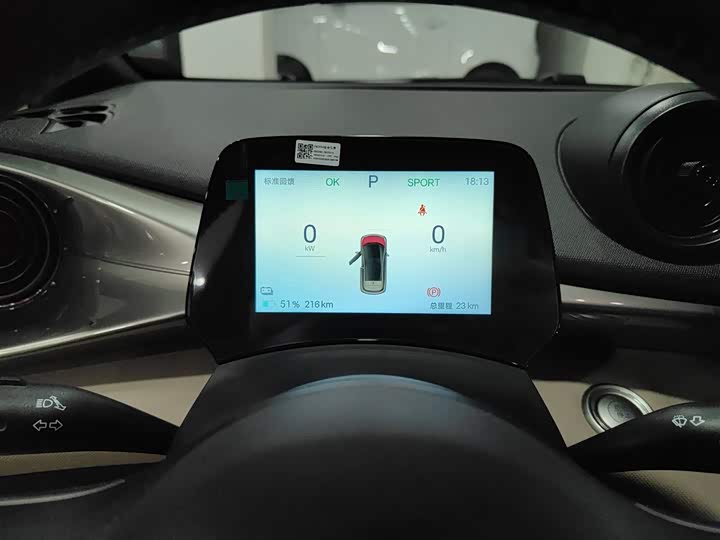 Фото 12 - BYD Dolphin