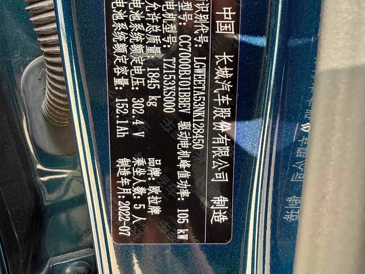 Фото 24 - Ora Good Cat (03)