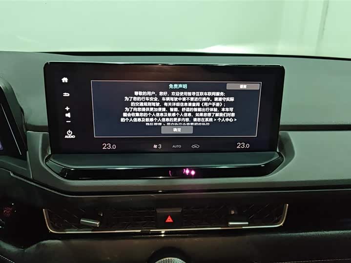 Фото 13 - Honda Inspire