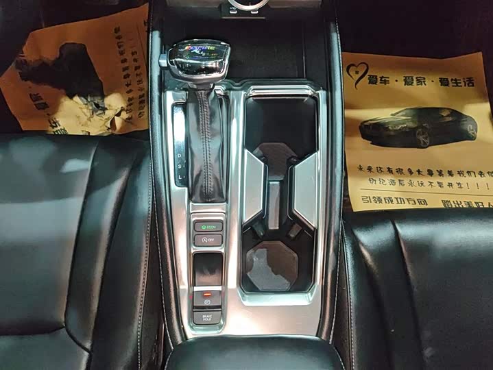 Фото 16 - Honda Inspire