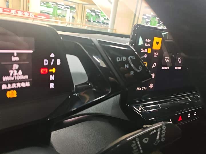 Фото 14 - Volkswagen ID.3