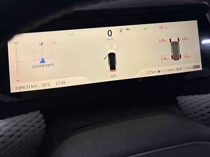 Фото 13 - Changan Deepal SL03