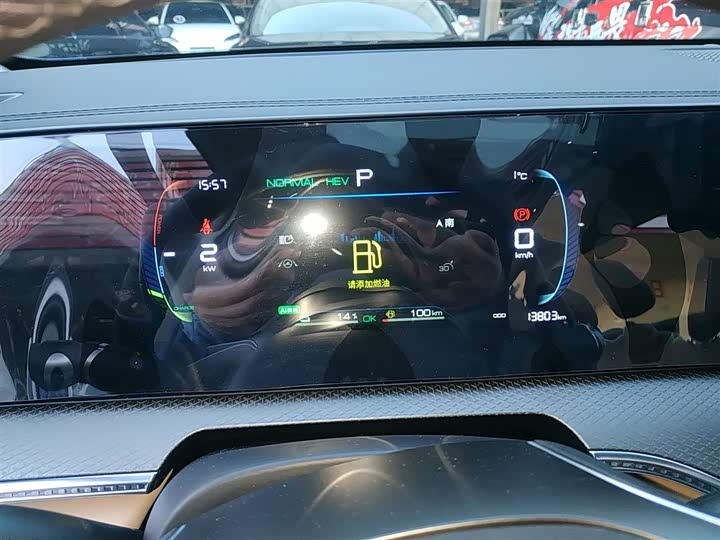 Фото 4 - BYD Song Pro Hybrid