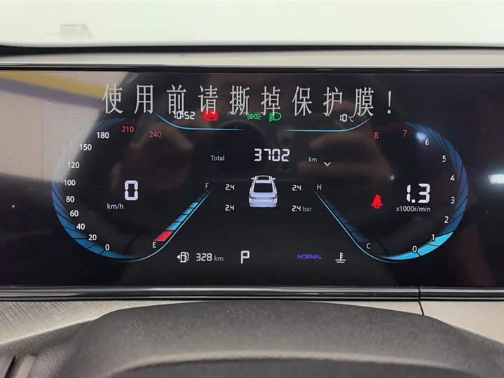 Фото 14 - Changan Eado Plus