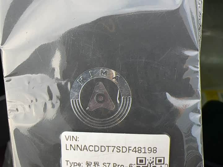 Фото 17 - Luxeed S7