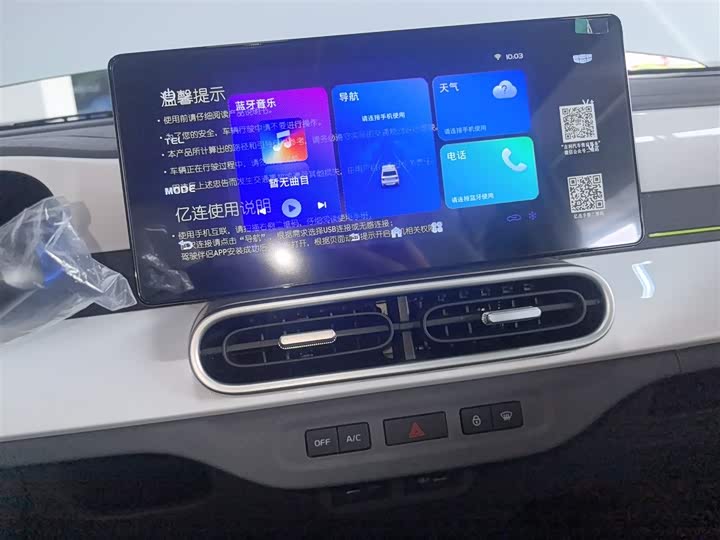 Фото 13 - Geely Galaxy Panda Mini