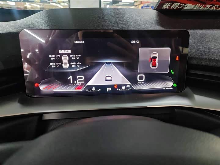 Фото 5 - Haval H6