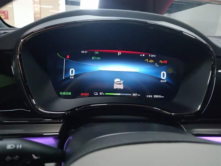 Фото 12 - BYD Han