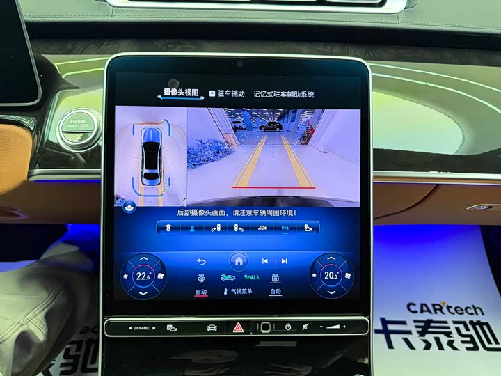 Фото 17 - Mercedes-Benz Maybach S-Class