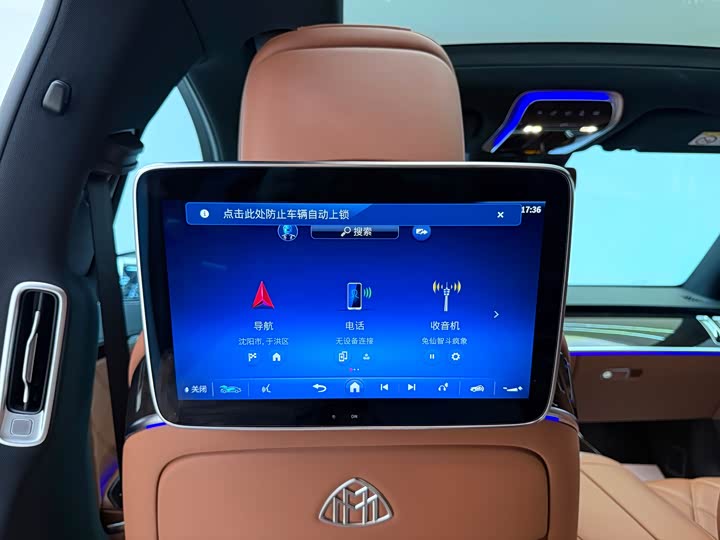 Фото 19 - Mercedes-Benz Maybach S-Class