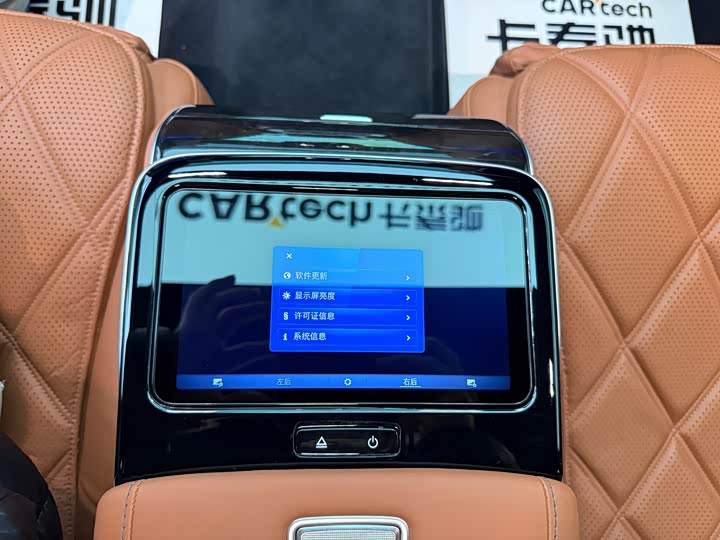 Фото 21 - Mercedes-Benz Maybach S-Class