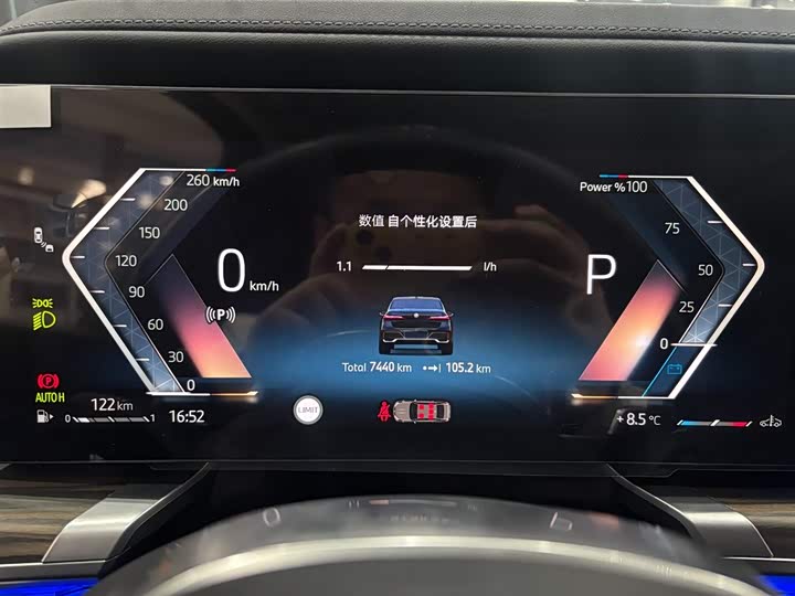 Фото 4 - BMW 7 Series