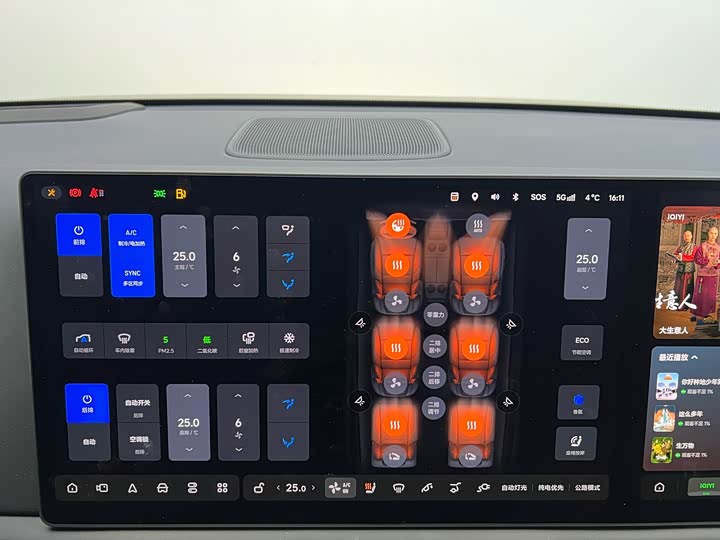 Фото 12 - LiXiang L9