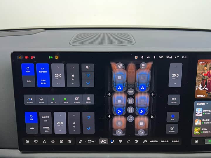 Фото 13 - LiXiang L9